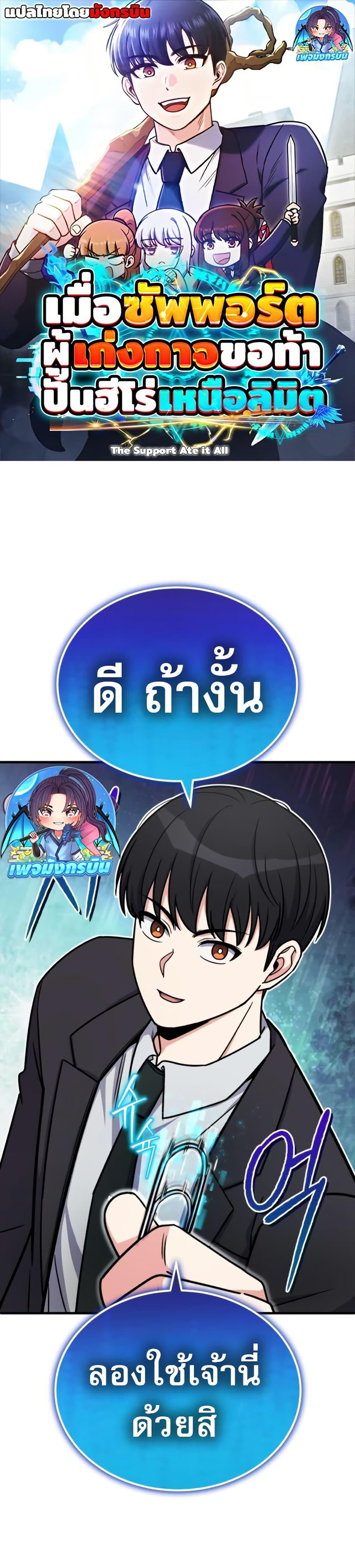 หน้า 1