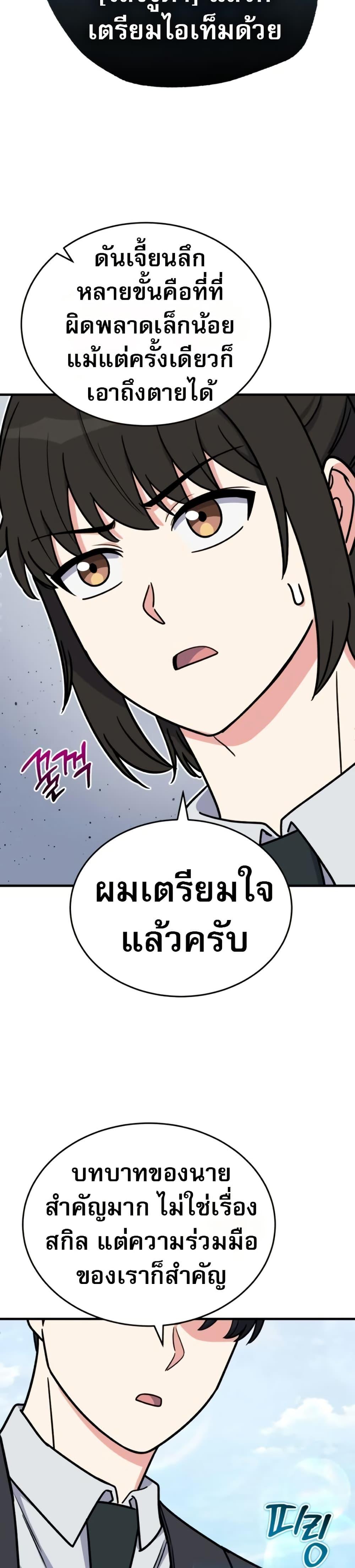 หน้า 38