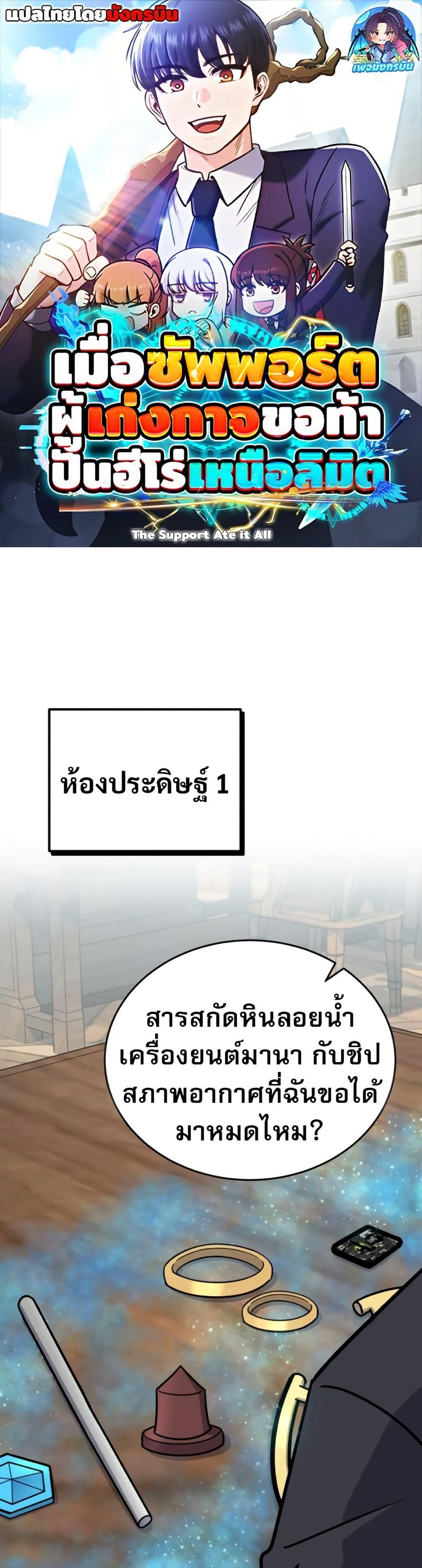 หน้า 1
