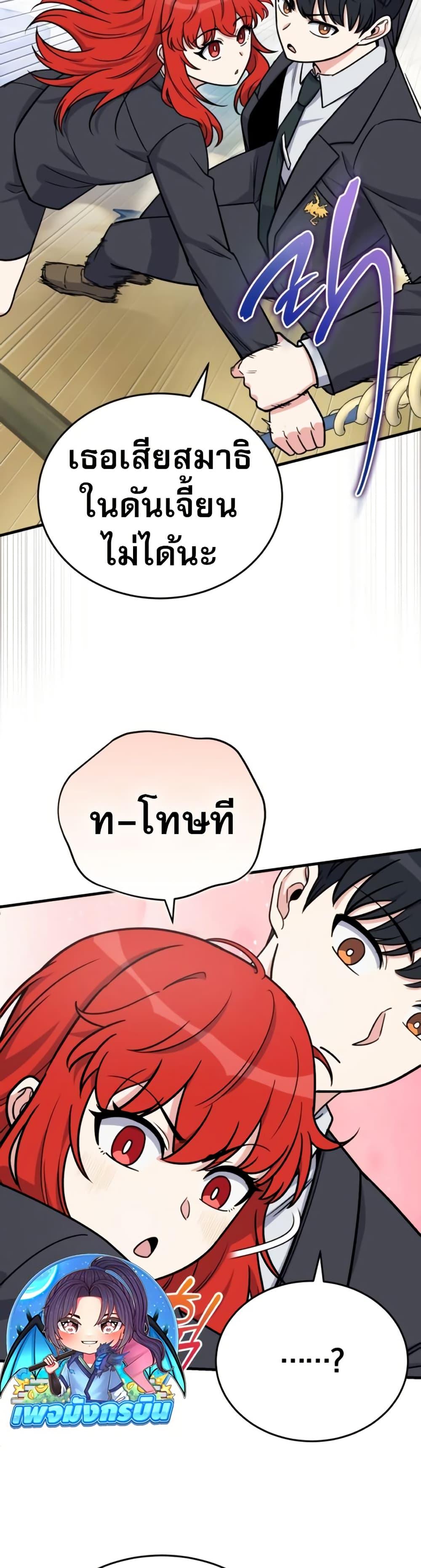 หน้า 37