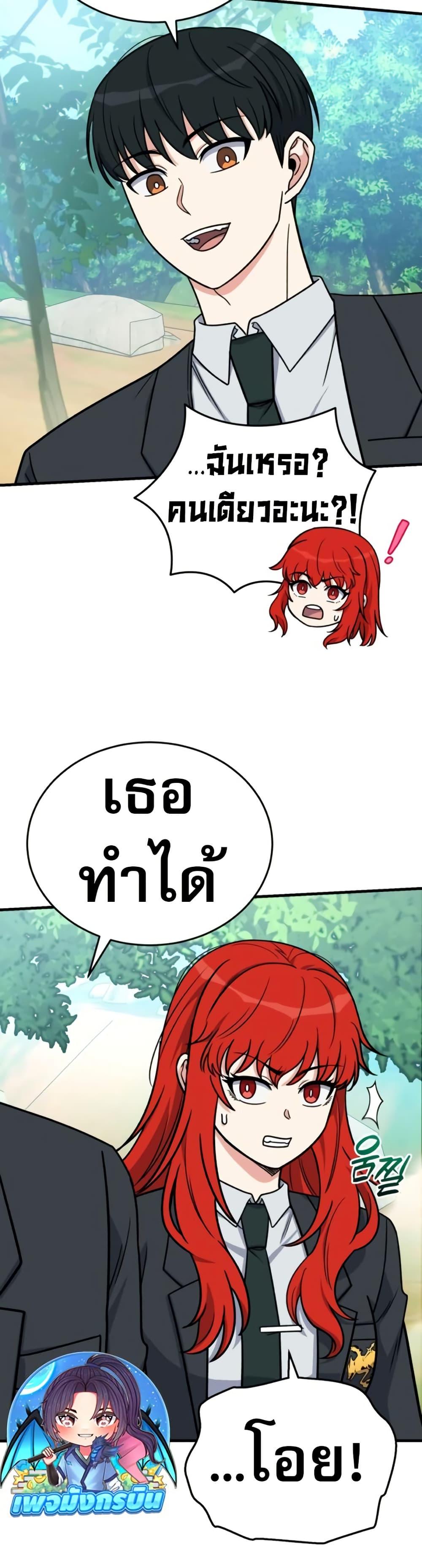 หน้า 41