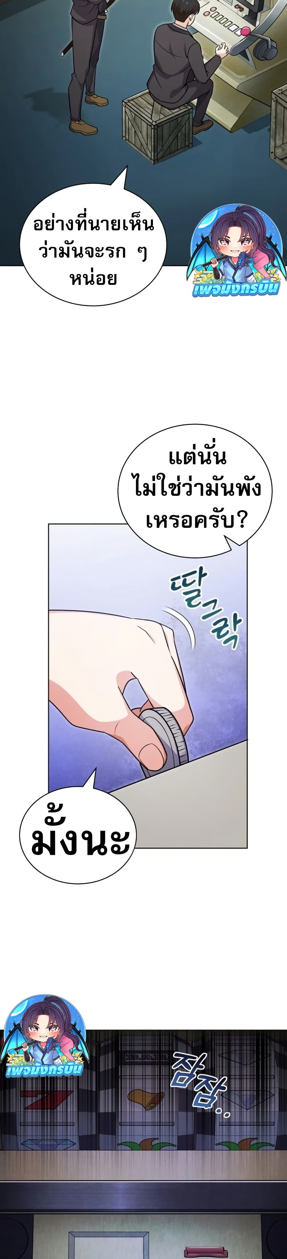 หน้า 21