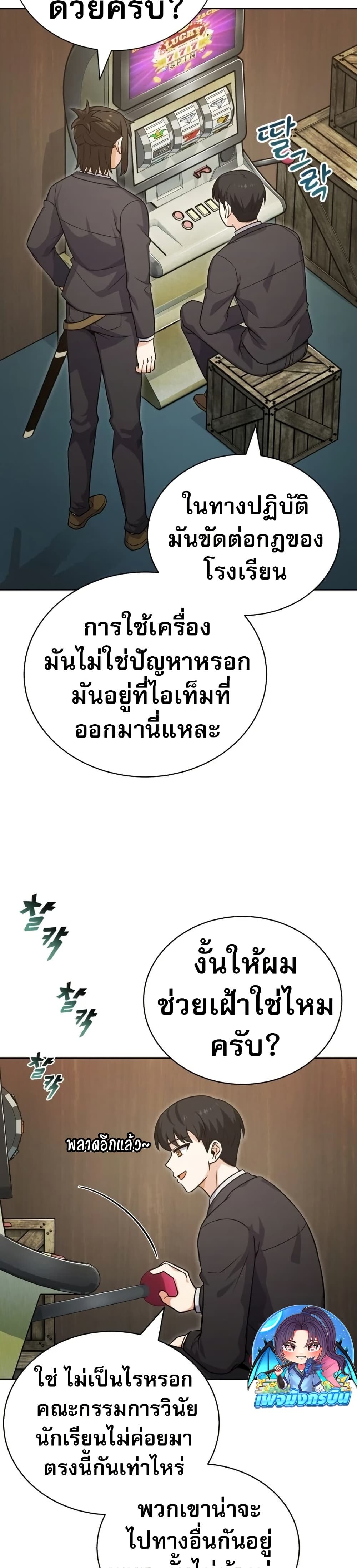 หน้า 25