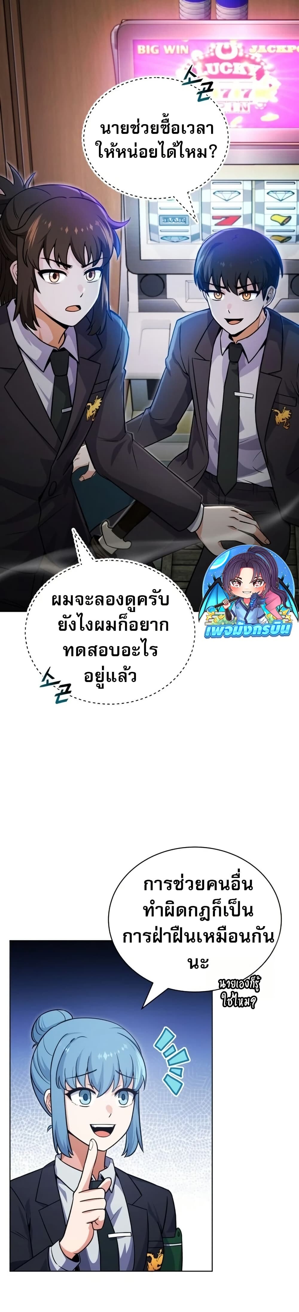 หน้า 27
