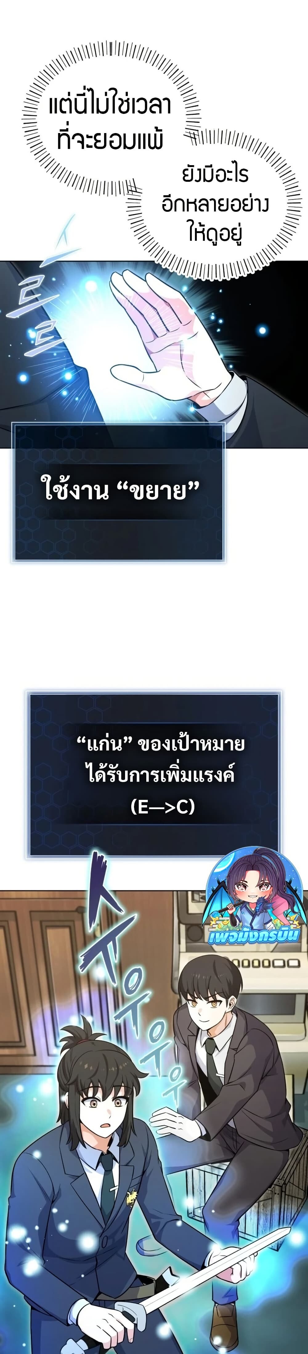 หน้า 33