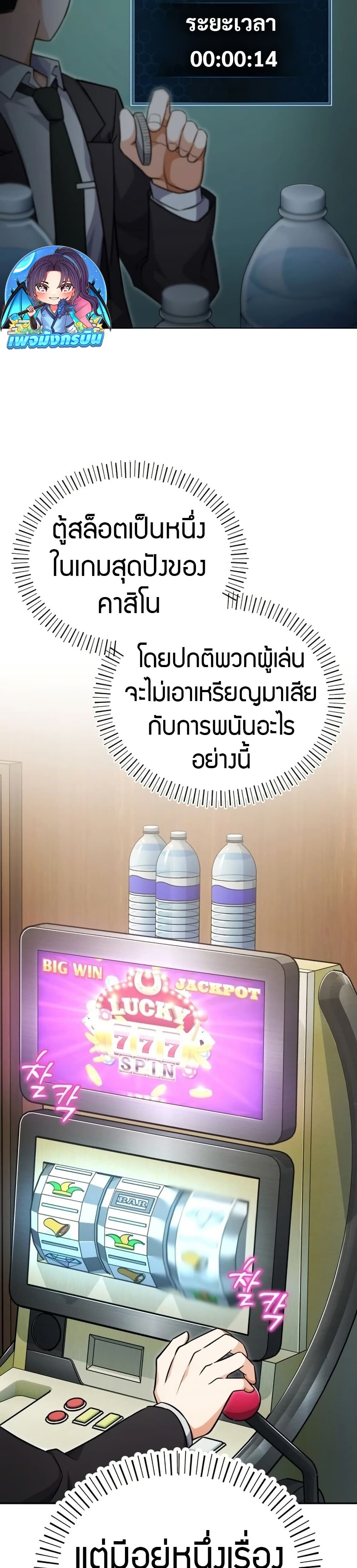 หน้า 36