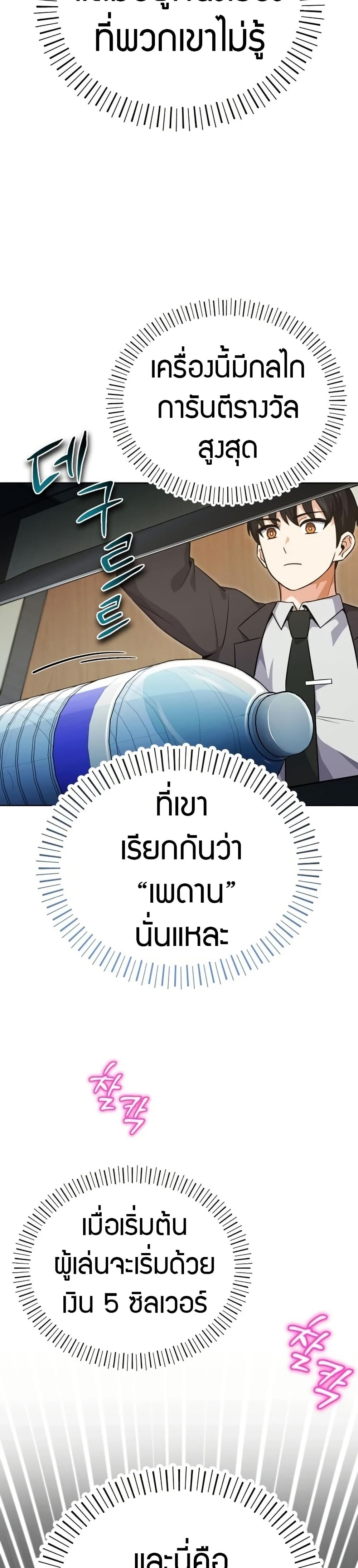 หน้า 37