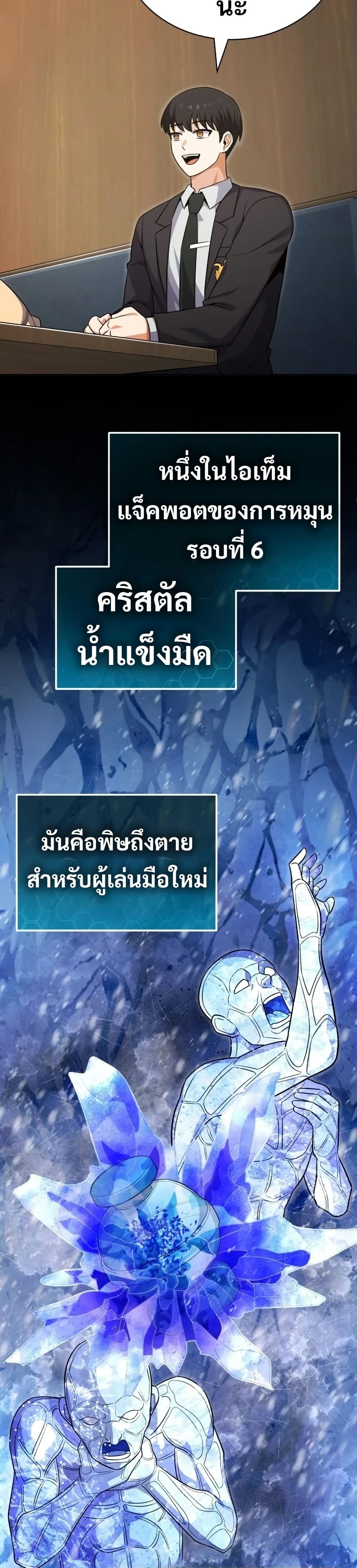 หน้า 47