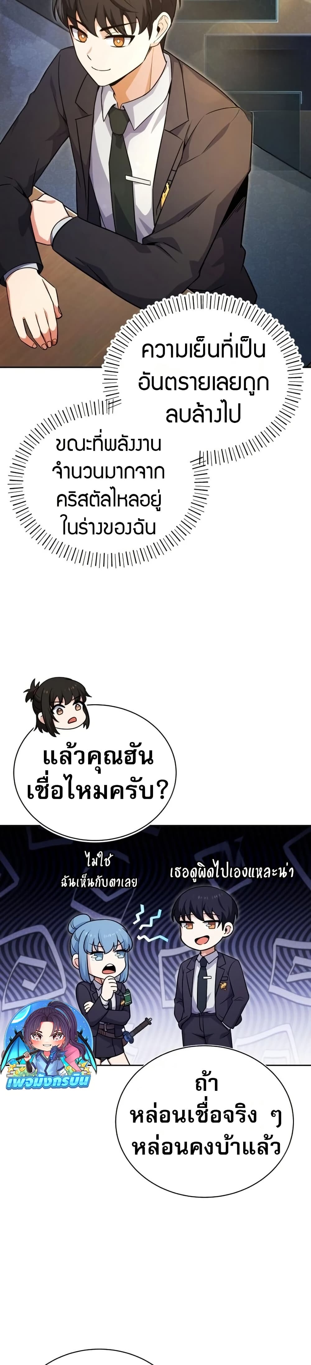 หน้า 49