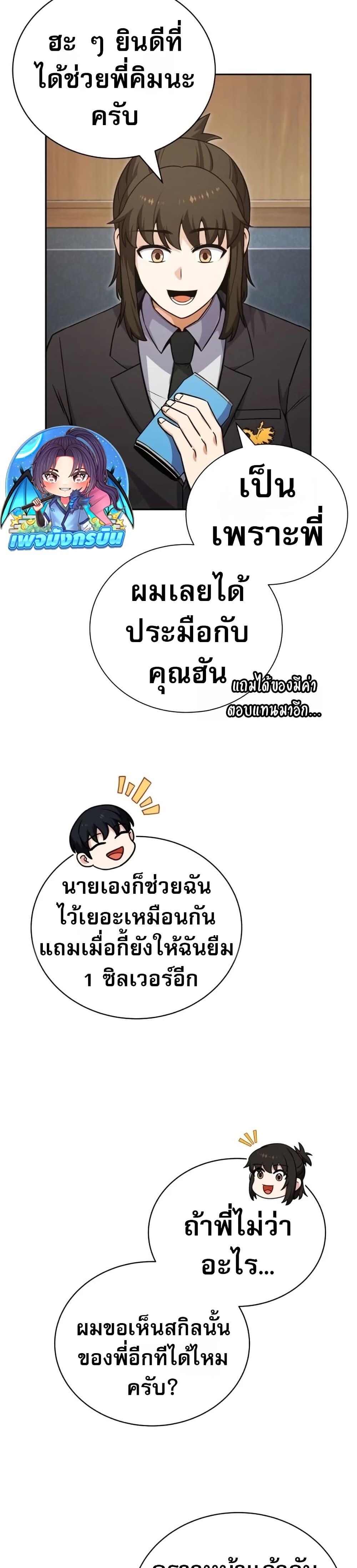 หน้า 50