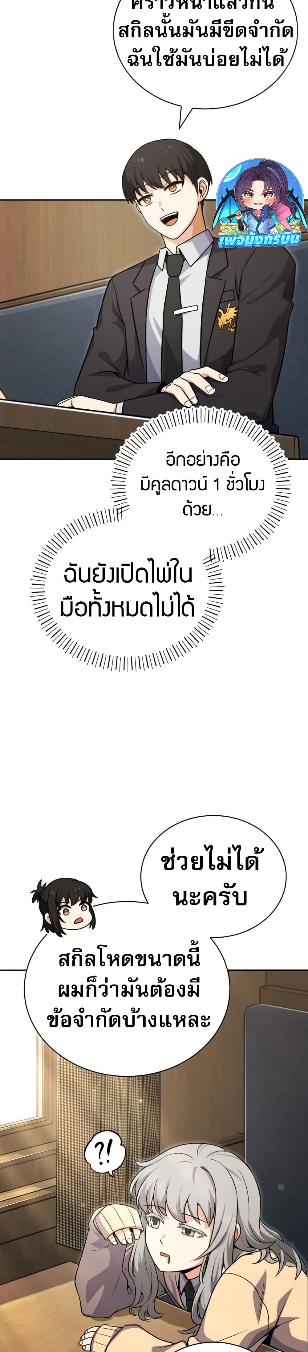 หน้า 51