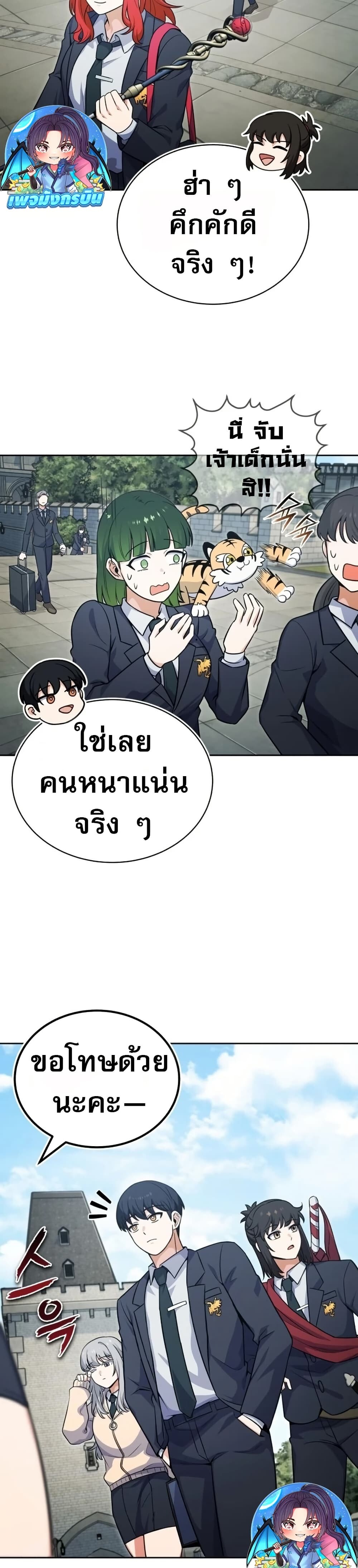 หน้า 57
