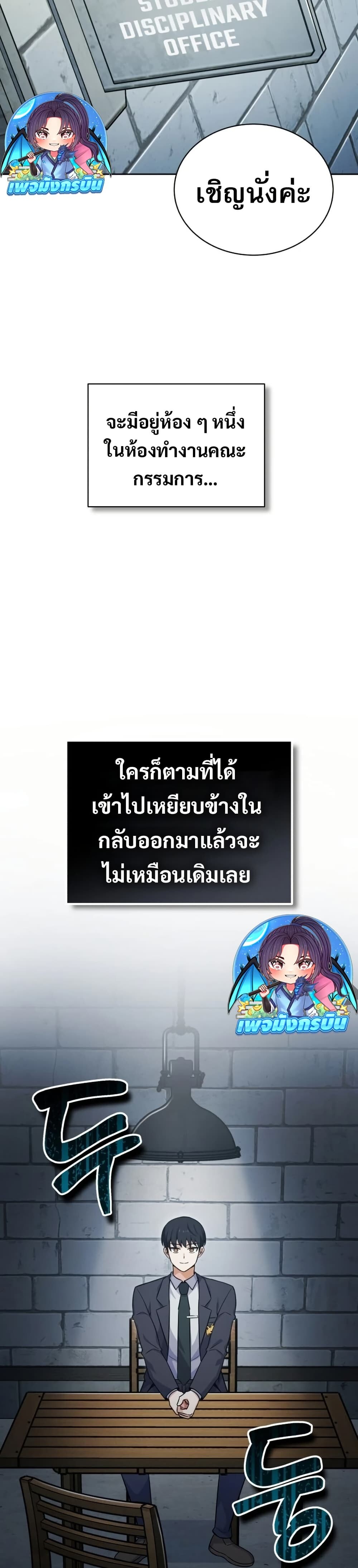 หน้า 59