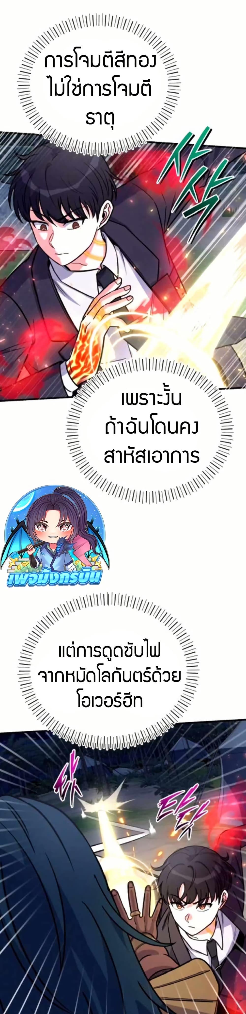 หน้า 30