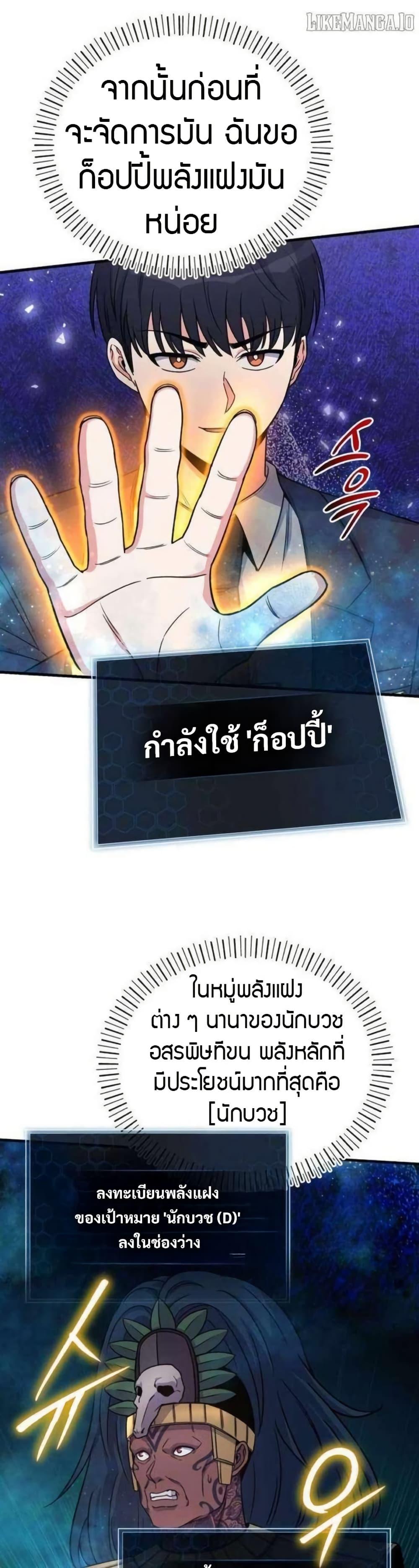 หน้า 33