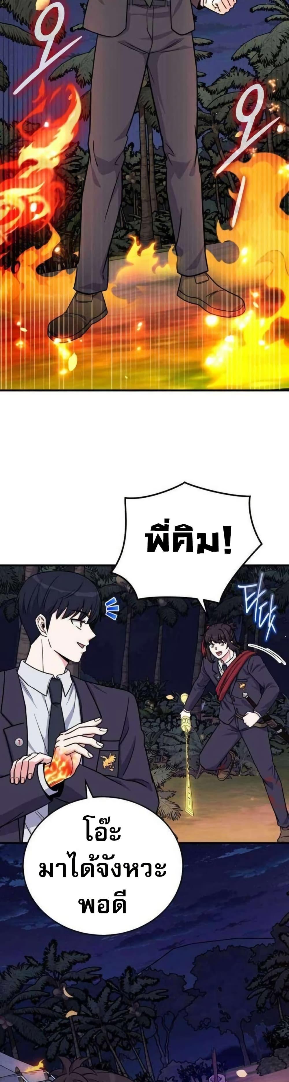หน้า 37