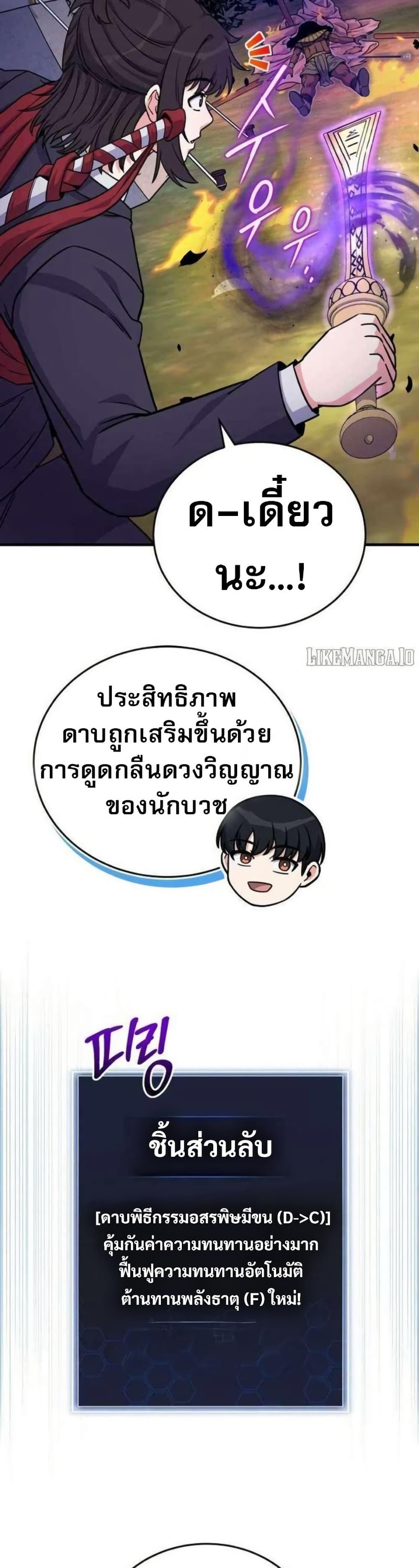 หน้า 38