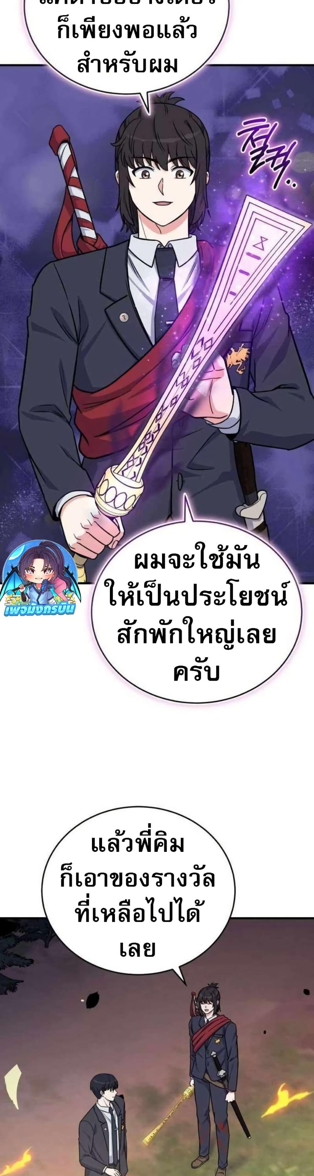 หน้า 40