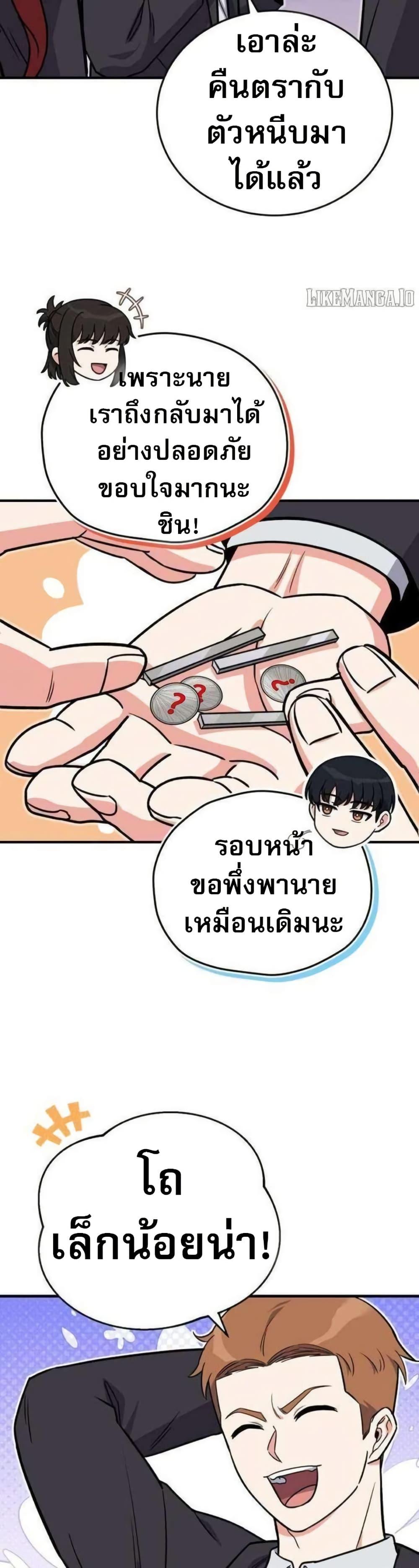 หน้า 47