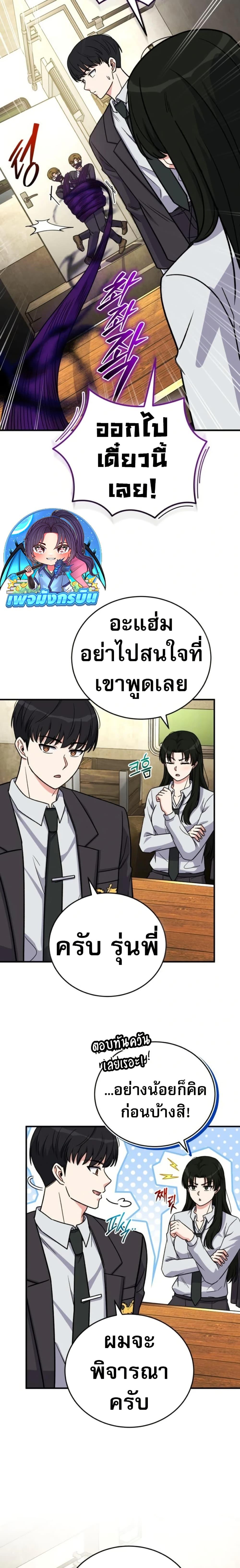 หน้า 21