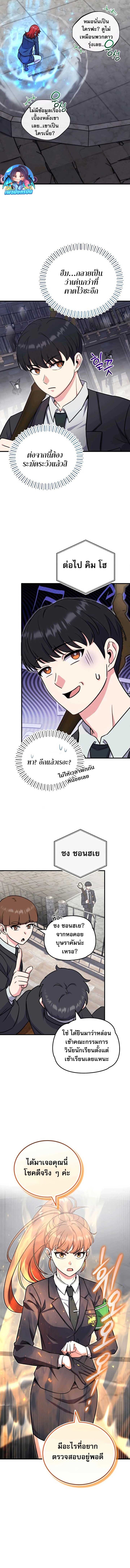 หน้า 7