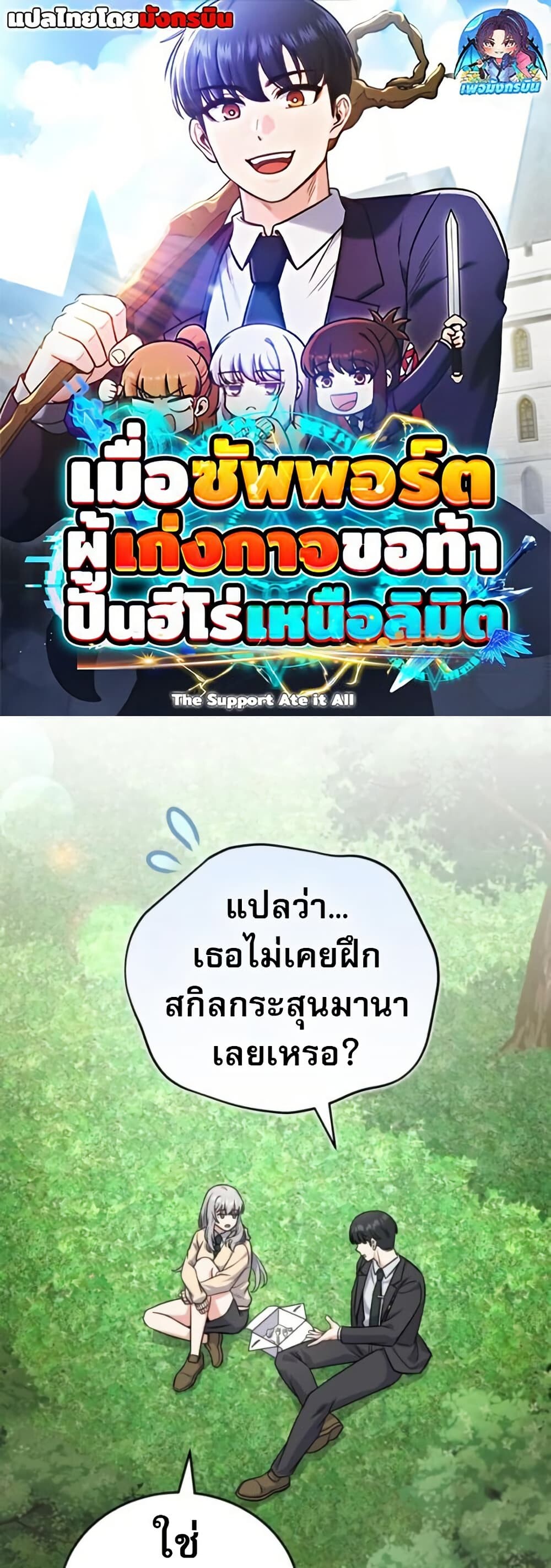 หน้า 1