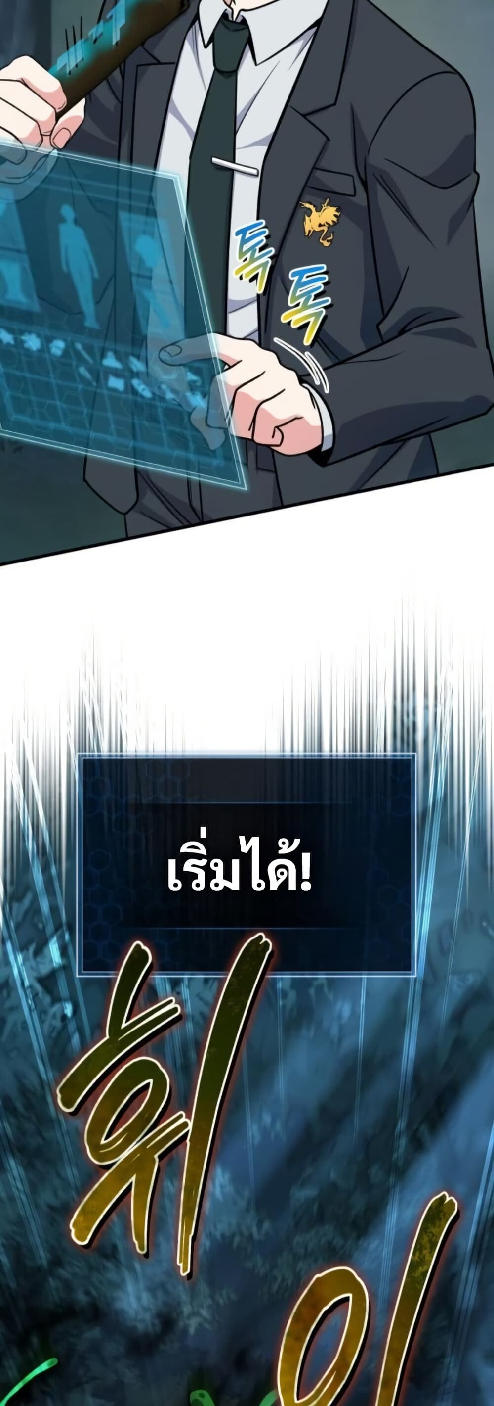 หน้า 24