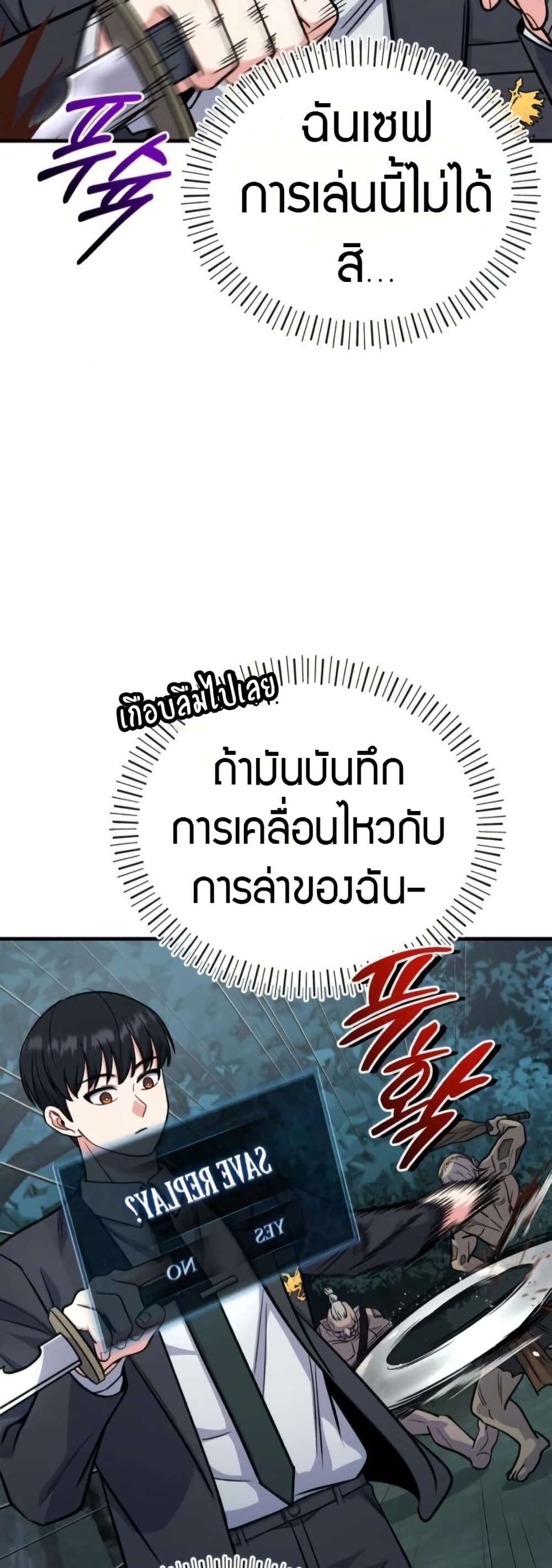 หน้า 40