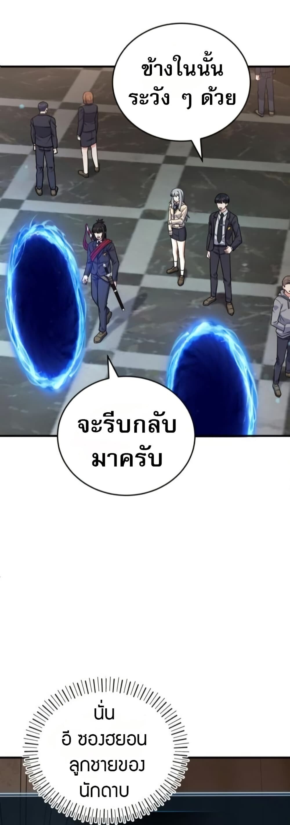 หน้า 51