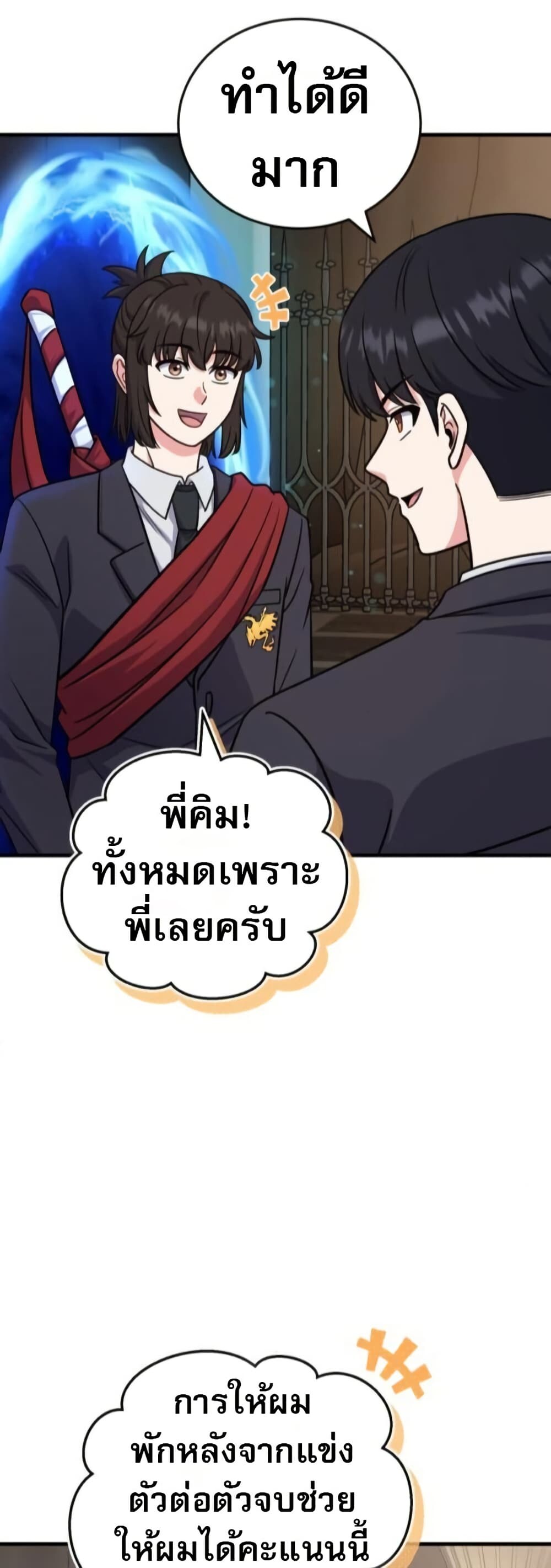 หน้า 56