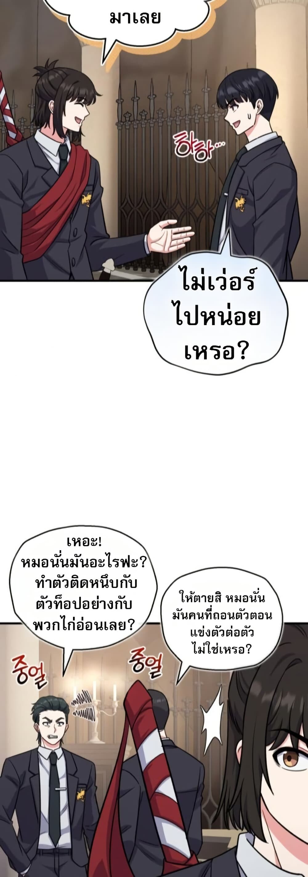 หน้า 57