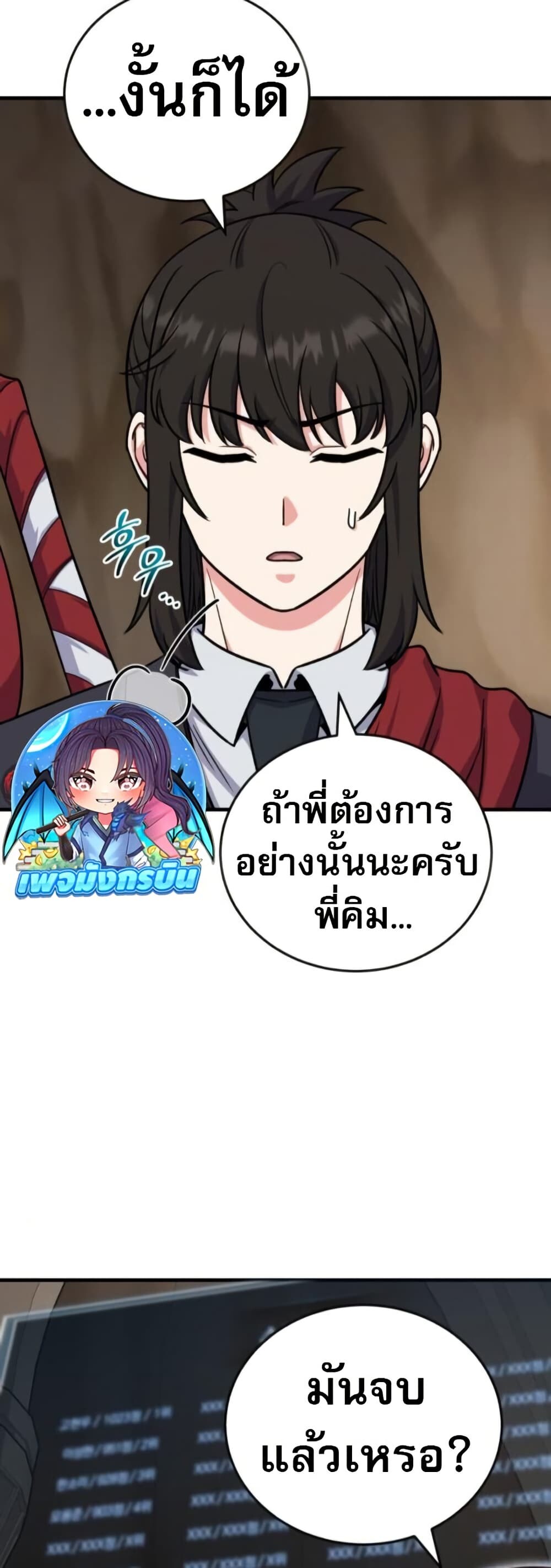 หน้า 60