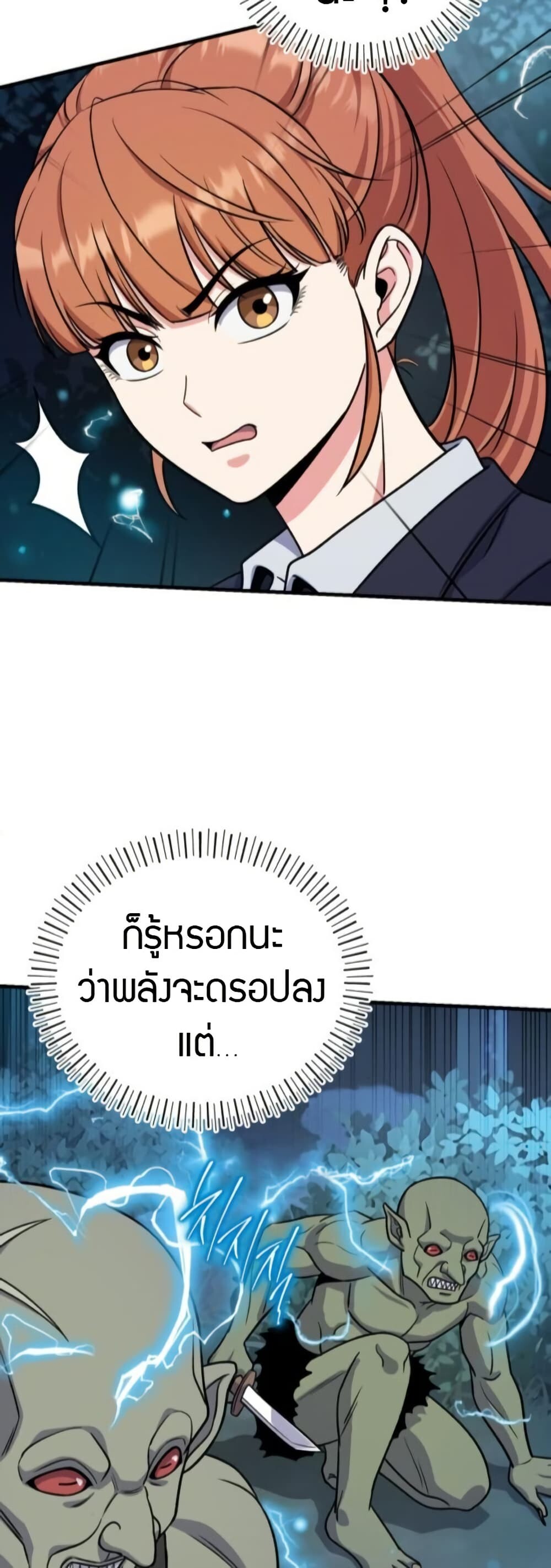 หน้า 64