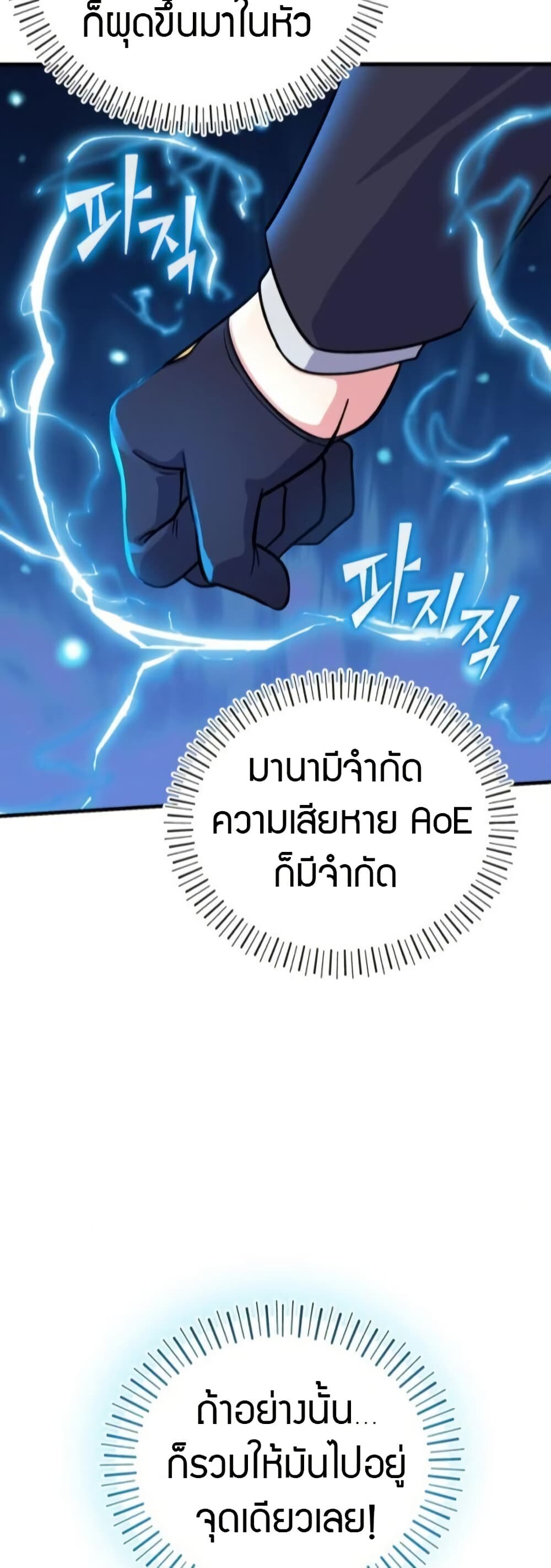 หน้า 67