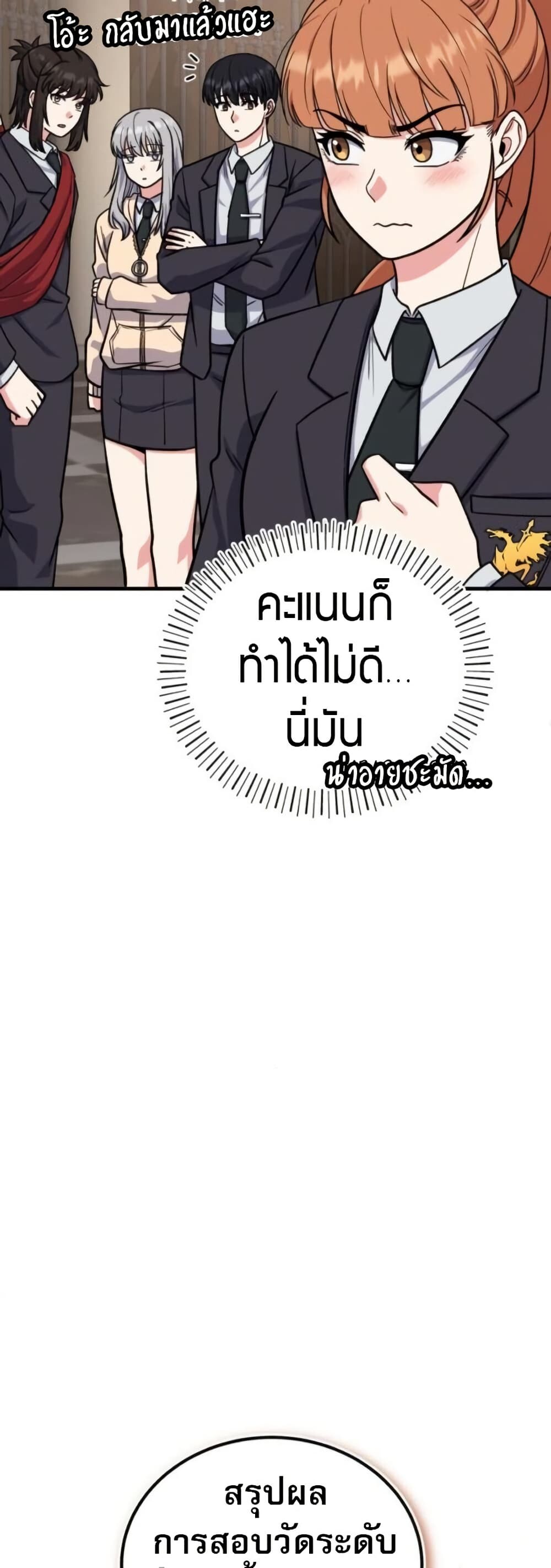 หน้า 71