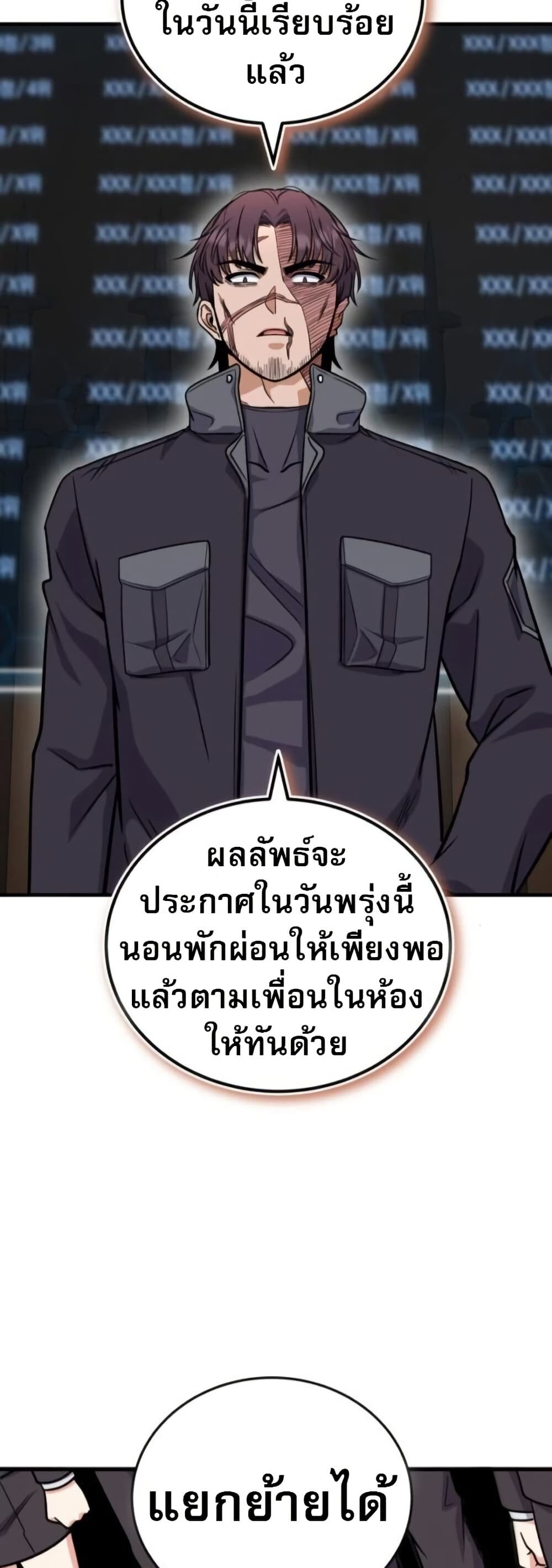 หน้า 72