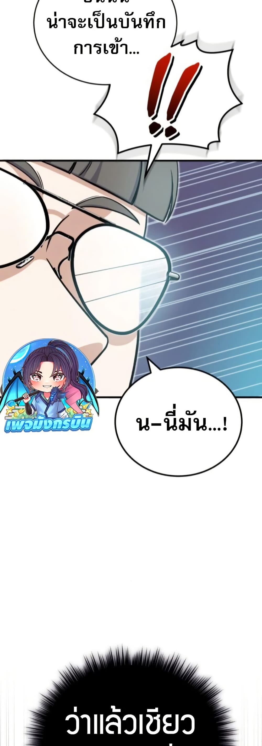 หน้า 78