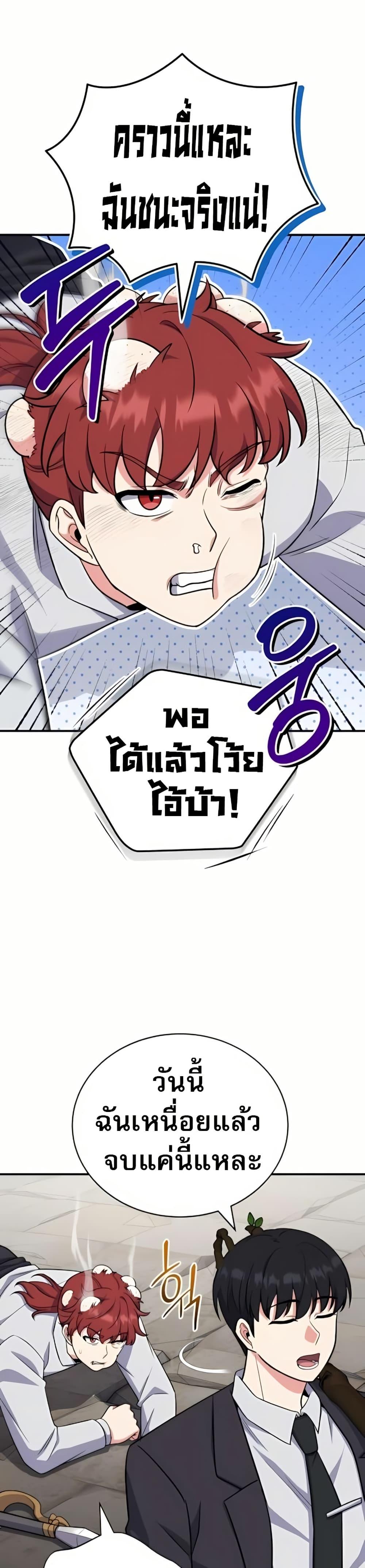 หน้า 25