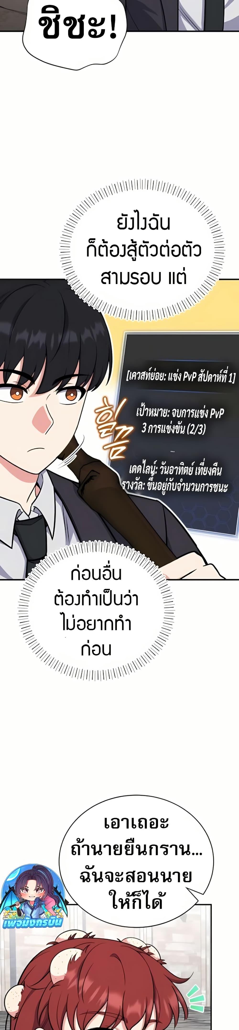 หน้า 26
