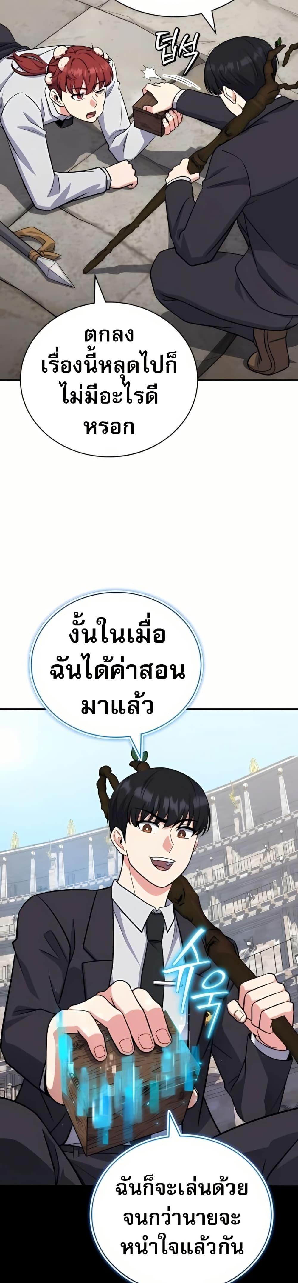 หน้า 29