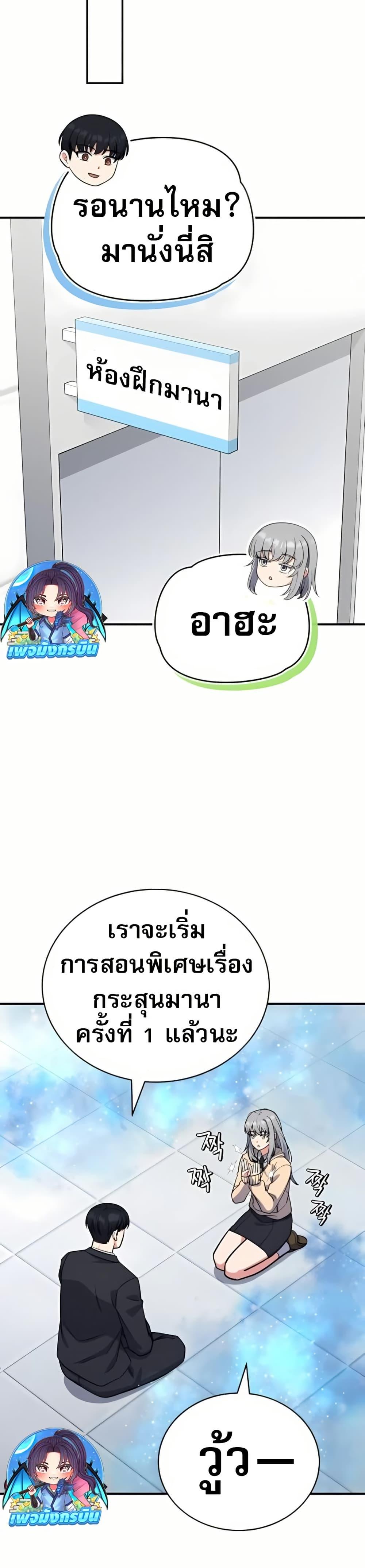 หน้า 35