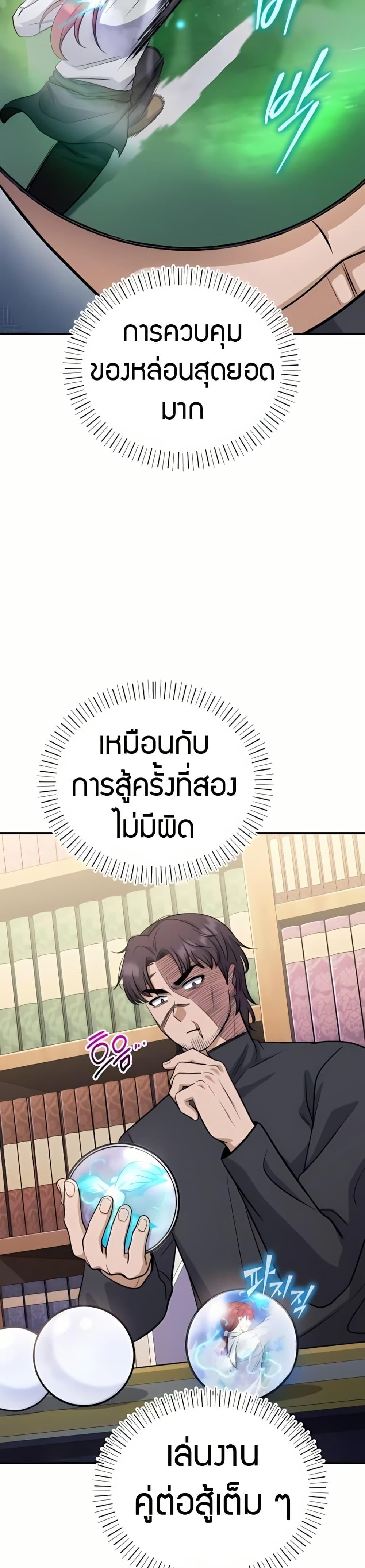 หน้า 44