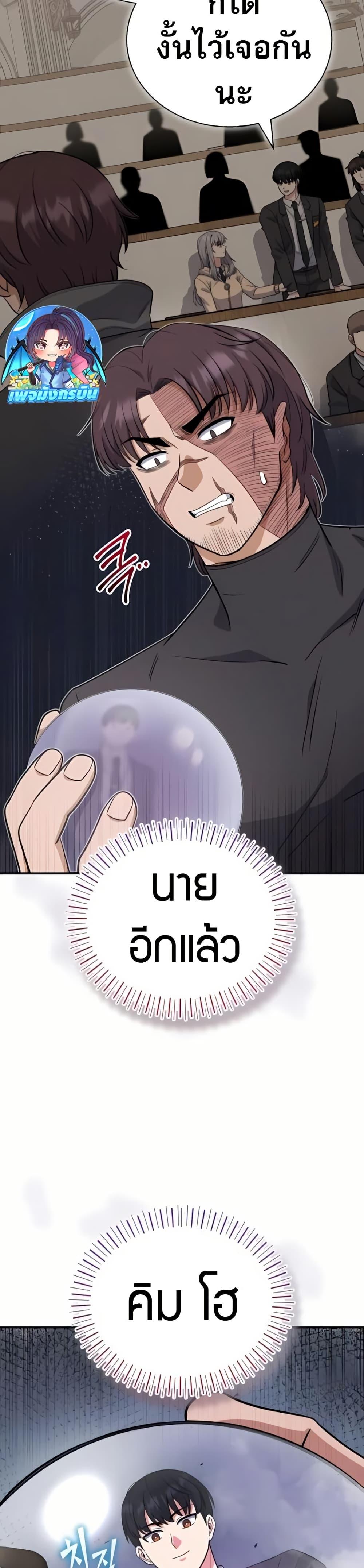 หน้า 47