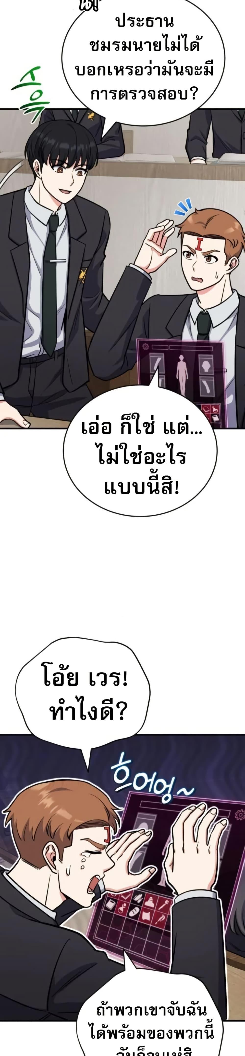 หน้า 21