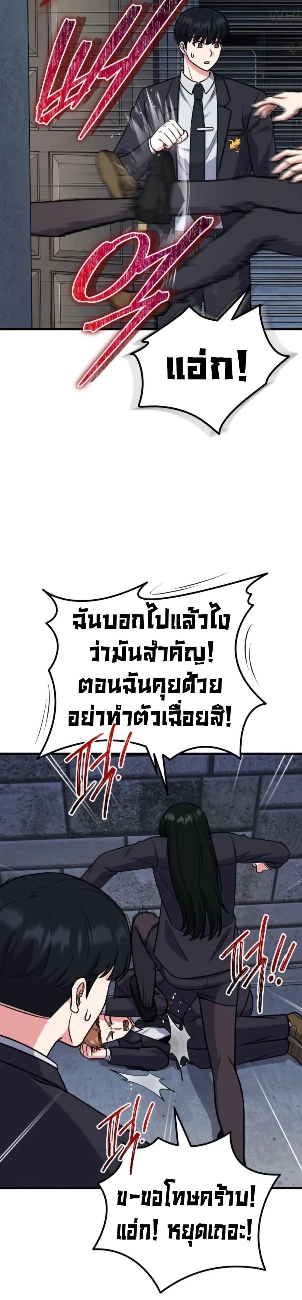 หน้า 35