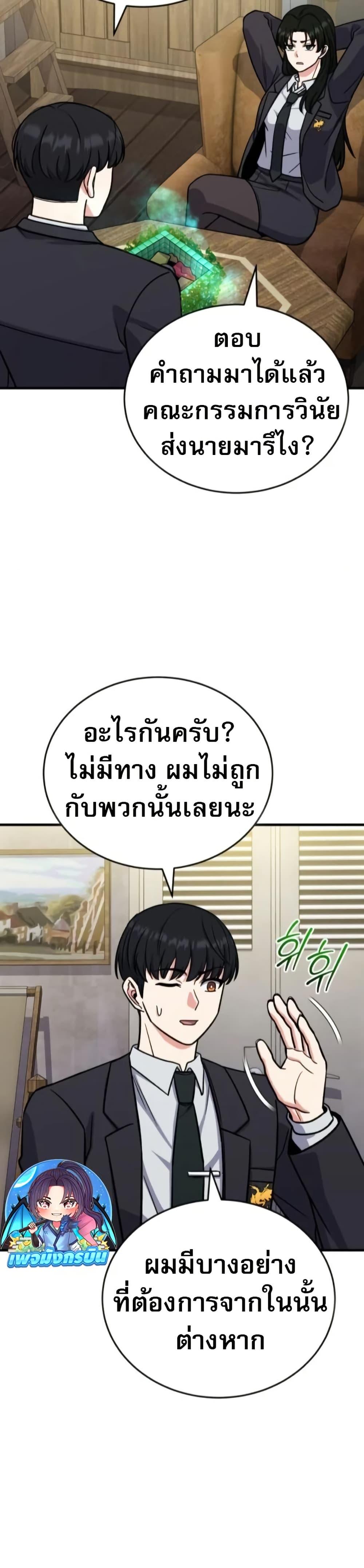 หน้า 46