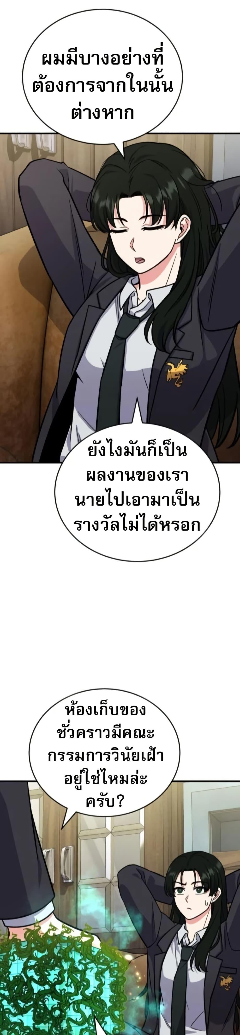 หน้า 47