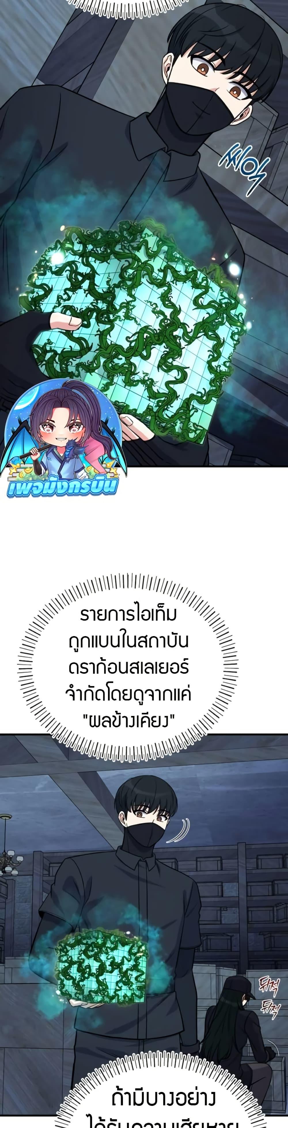 หน้า 27