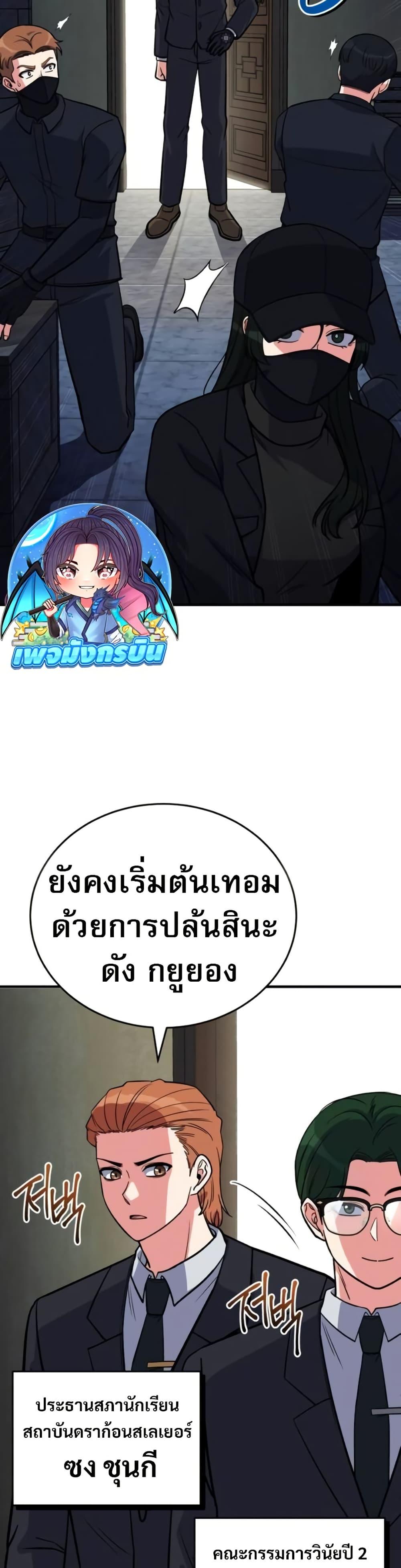 หน้า 31