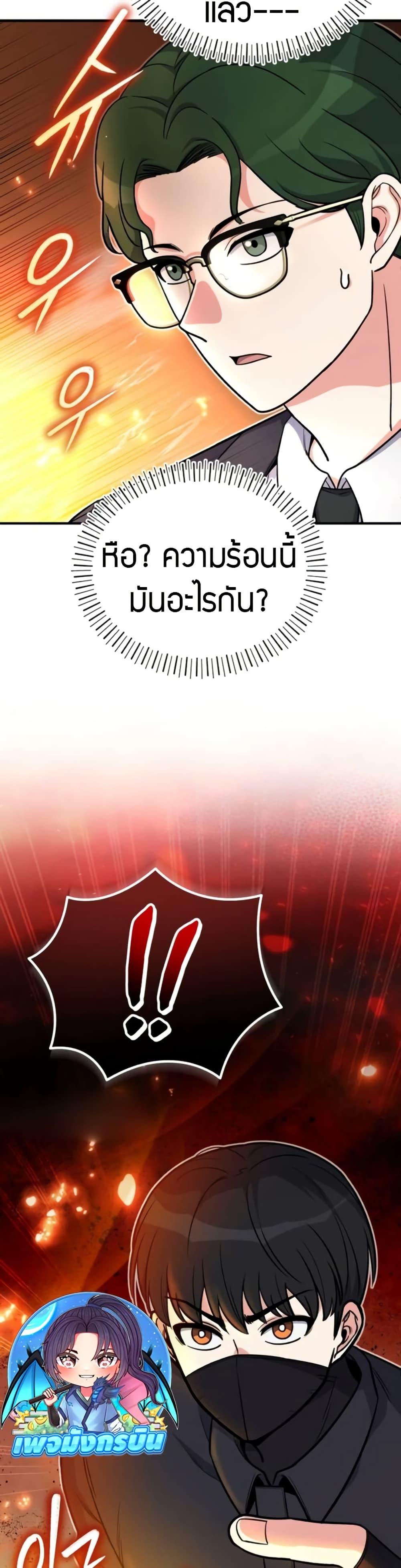 หน้า 49